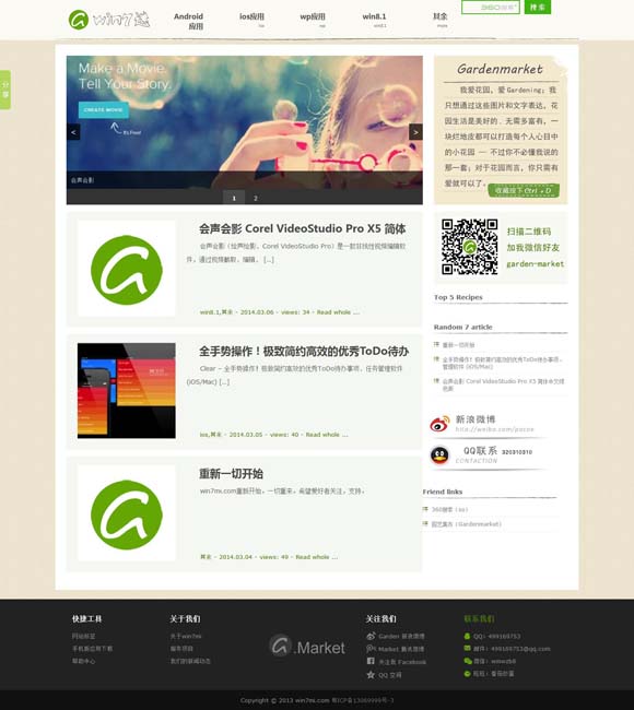 [语料库软件wordsmith]